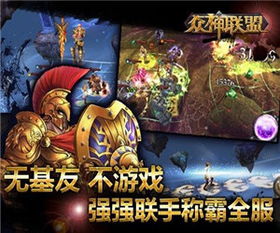 rpg回合制 3d画面,探索3D回合制RPG游戏的魅力世界(图2)