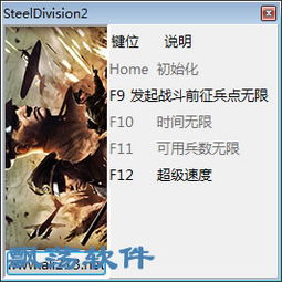 钢铁之师2怎么换头像,钢铁之师2头像更换教程(图3) 钢铁之师2怎么换头像,钢铁之师2头像更换教程(图3)