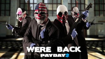 payday2新游戏,游戏革新与玩家新体验(图6)