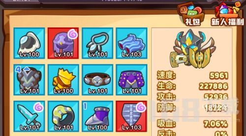 疯狂骑士团简介,游戏概述(图6) 疯狂骑士团简介,游戏概述(图6)