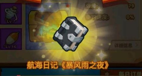 疯狂骑士团简介,游戏概述(图9) 疯狂骑士团简介,游戏概述(图9)