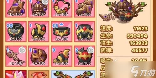 疯狂骑士团简介,游戏概述(图12) 疯狂骑士团简介,游戏概述(图12)