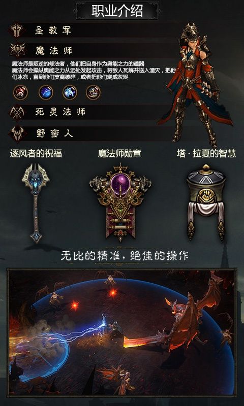 暗黑不朽 55能量价格,投资与回报的平衡点(图2) 暗黑不朽 55能量价格,投资与回报的平衡点(图2)