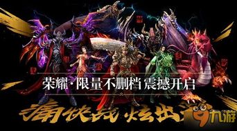 超能力冲刺属于传奇游戏吗?,什么是超能力冲刺?(图5) 超能力冲刺属于传奇游戏吗?,什么是超能力冲刺?(图5)