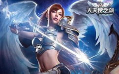 大天使卡牌游戏(图2) 大天使卡牌游戏(图2)