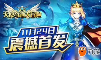 大天使卡牌游戏(图3) 大天使卡牌游戏(图3)
