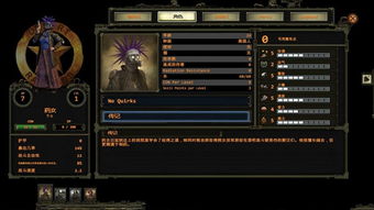 废土2导演剪辑版 xatab,Xatab的视觉盛宴(图2) 废土2导演剪辑版 xatab,Xatab的视觉盛宴(图2)