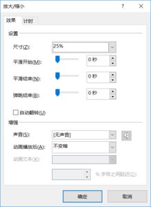 纸飞机官网设置,轻松上手，畅享沟通体验(图5)