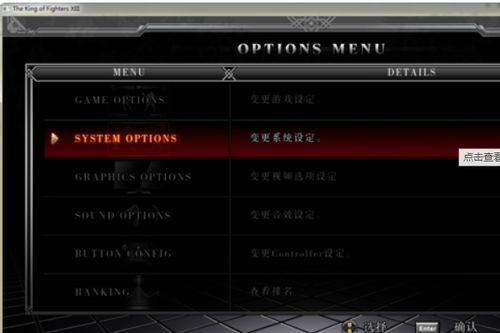 the king of fighters xiii单机好玩吗?,游戏背景与故事(图3) the king of fighters xiii单机好玩吗?,游戏背景与故事(图3)