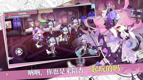 崩坏学园2玩家扮演的是什么角色,玩家在游戏中的角色扮演(图5) 崩坏学园2玩家扮演的是什么角色,玩家在游戏中的角色扮演(图5)