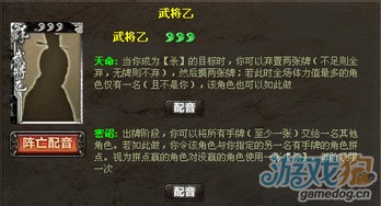 三国杀铜雀台武将,揭秘独特武将阵容