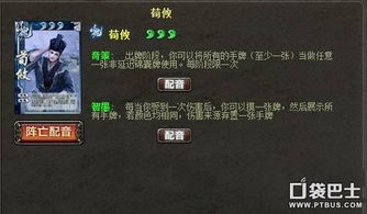 三国杀铜雀台武将,揭秘独特武将阵容(图2)