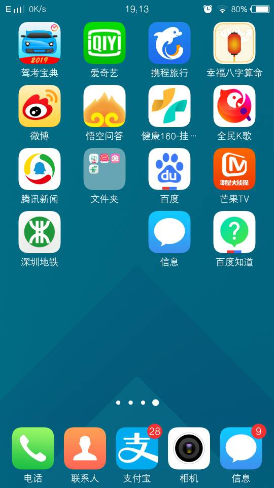 手机上显示两个倒钩,手机屏幕上显示两个倒钩的含义及解决方法(图2) 手机上显示两个倒钩,手机屏幕上显示两个倒钩的含义及解决方法(图2)