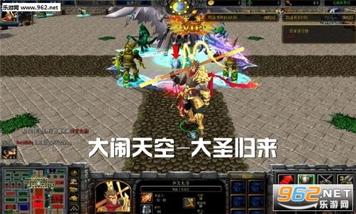大圣归来1.33隐藏(图5) 大圣归来1.33隐藏(图5)