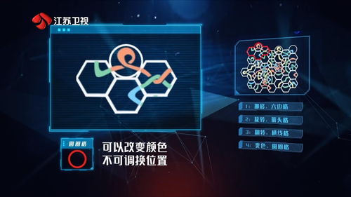 最强大脑项目游戏网页,探索最强大脑项目游戏，开启脑力挑战之旅(图4)