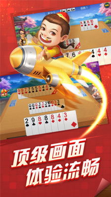 在线斗地主,指尖上的棋牌乐趣(图3)