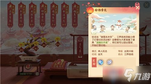 积目游戏,探索创意与乐趣的无限可能(图1)