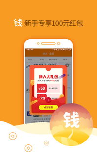 运满满找车app下载,运满满找车app——货运物流行业的便捷助手(图4)