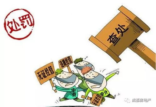 消极游戏行为,态度消极违规成立怎么解决,消极游戏行为，态度消极违规成立如何解决