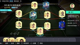 pes2019防守技巧(图5)