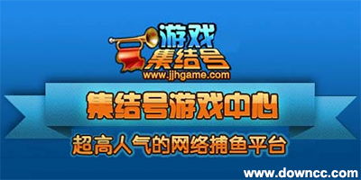 集结号游戏中心客户端,集结号游戏中心客户端——您的棋牌游戏新天地(图4)