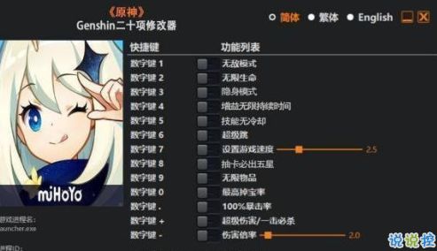 原神安卓版(图1) 原神安卓版(图1)