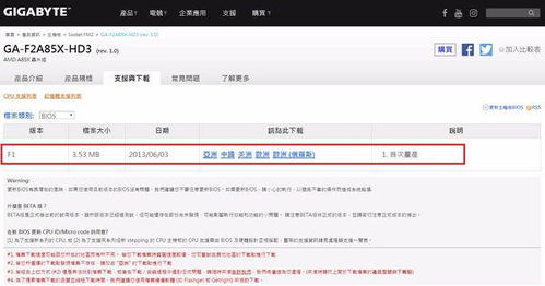 3A云游安卓版(图3) 3A云游安卓版(图3)