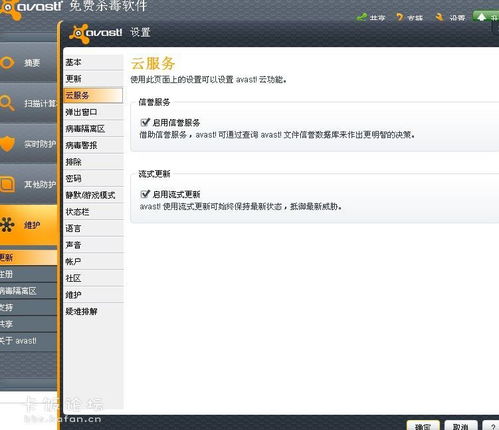 3A云游安卓版(图4) 3A云游安卓版(图4)