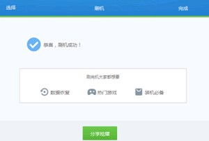 3A云游安卓版(图5) 3A云游安卓版(图5)