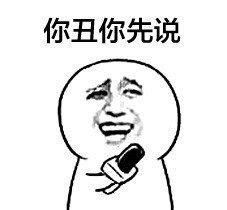 小度安卓版(图5) 小度安卓版(图5)
