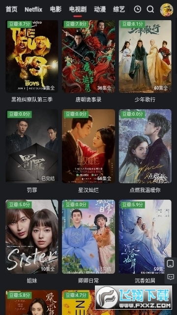 红桃视频安卓版(图1) 红桃视频安卓版(图1)