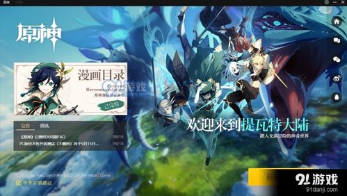 7723游戏盒安卓版(图1) 7723游戏盒安卓版(图1)