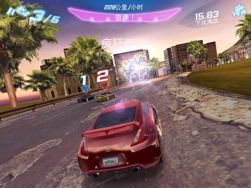 asphalt6,狂野飚车，速度与激情的极致体验(图3)