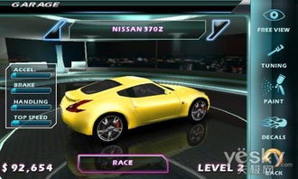 asphalt6,狂野飚车，速度与激情的极致体验(图9)