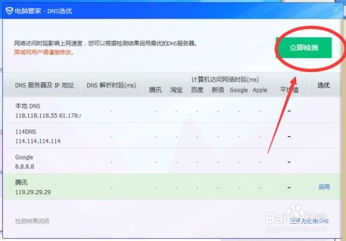 telegram看视频加载很慢,Telegram看视频加载慢？原因及解决方法大揭秘(图2)