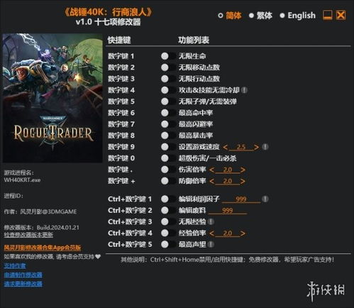 rpgboss 角色扮演游戏引擎与编辑器(图3)