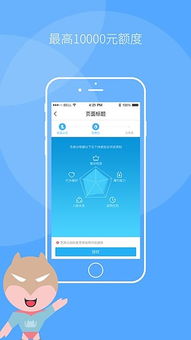 应用钱包app下载官网,k豆钱包app下载电脑版官方(图2)