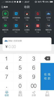 应用钱包app下载官网,k豆钱包app下载电脑版官方(图7)