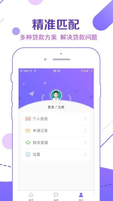 应用钱包app下载官网,k豆钱包app下载电脑版官方(图8)