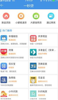 应用钱包app下载官网,k豆钱包app下载电脑版官方(图9)