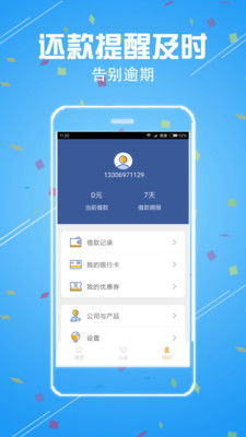 应用钱包app下载官网,k豆钱包app下载电脑版官方(图14)