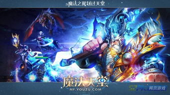 有个天空之城的 arpg,arpg游戏排行榜前十名(图5)