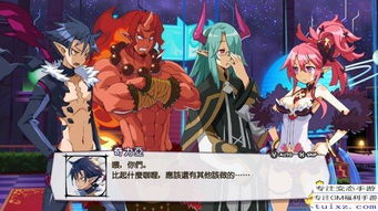 jrpg 魔界战记5,游戏背景与剧情(图3)