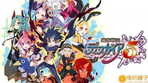 jrpg 魔界战记5,游戏背景与剧情(图4)