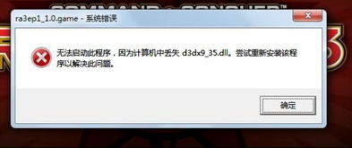 d3dll.dll,揭秘DirectX核心组件及其重要性