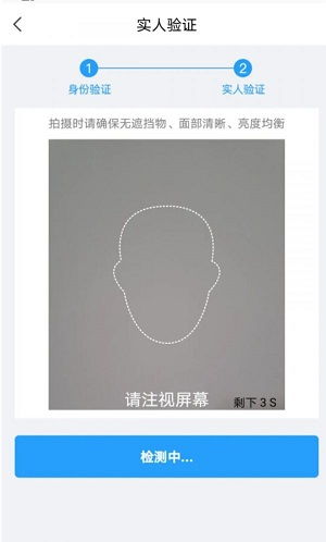 苏证通安卓版(图4) 苏证通安卓版(图4)