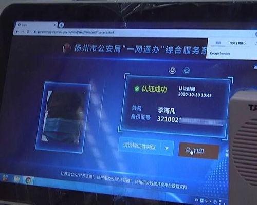 苏证通安卓版(图8) 苏证通安卓版(图8)
