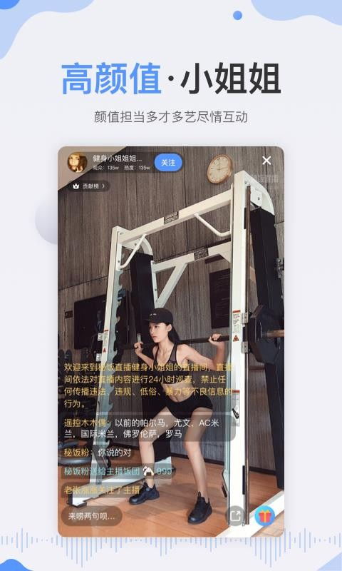 哔哩哔哩安卓版(图5) 哔哩哔哩安卓版(图5)