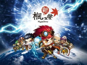 易手游安卓版(图5) 易手游安卓版(图5)