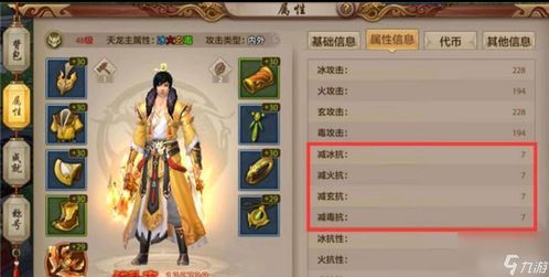 天龙八部荣耀版安卓版(图5) 天龙八部荣耀版安卓版(图5)